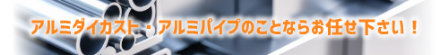 株式会社多田スミス