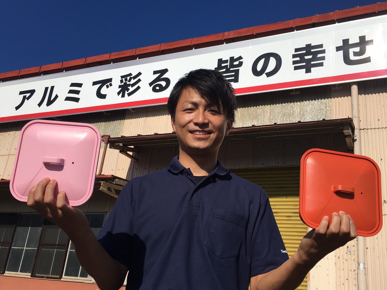 オリジナルブランド「個なべ」、 宇佐美鉱油様が運営するECサイト”うさマート”へ掲載! 株式会社多田スミス